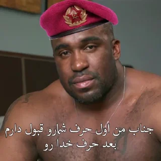 💪 emoji رضا کمونیست🚩 Telegram sticker 21 of 50