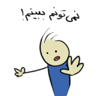 Sticker from قونشو - بیمار