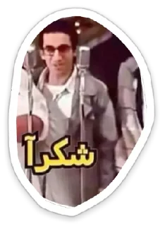 🙂 emoji Mena Telegram sticker 8 of 120