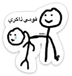 😒 emoji Mena Telegram sticker 18 of 120