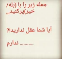 😐 emoji @amirbdboy هفتمین مجموعه استیکر Telegram sticker 19 of 116