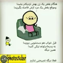 😌 emoji @amirbdboy هفتمین مجموعه استیکر Telegram sticker 5 of 116