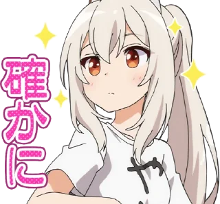 Sticker from Azur Lane: Slow Ahead! | @KyouinArchive