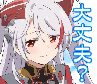 😏 emoji Azur Lane: Slow Ahead! | @KyouinArchive Telegram sticker 11 of 80