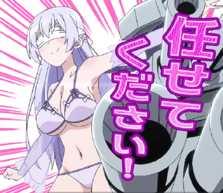 🤩 emoji Azur Lane: Slow Ahead! | @KyouinArchive Telegram sticker 15 of 80