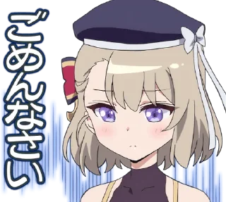 Sticker from Azur Lane: Slow Ahead! | @KyouinArchive