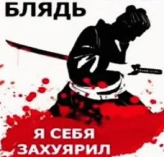 ☠️ emoji пизжец кефф ебу дала Telegram sticker 19 of 50