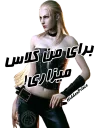 😌 emoji Devil May Cry Telegram sticker 10 of 16