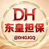 😃 emoji 东皇担保 @dhgjgq 海外商行 @wgusd Telegram sticker 1 of 193