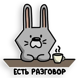 😐 emoji Ну вот Telegram sticker 6 of 27