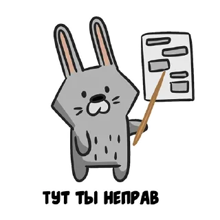 😡 emoji Ну вот Telegram sticker 16 of 27