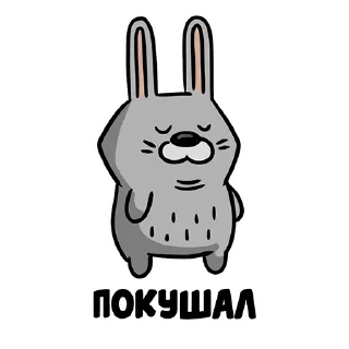 😊 emoji Ну вот Telegram sticker 21 of 27