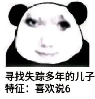🤩 emoji @toptg2 表情包大全-龙图 Telegram sticker 18 of 91