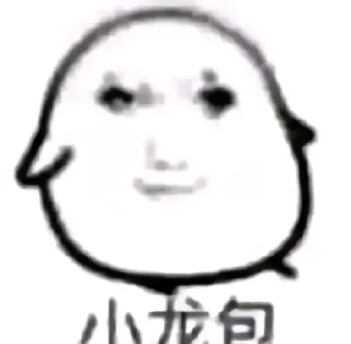 🤩 emoji @toptg2 表情包大全-龙图 Telegram sticker 9 of 91