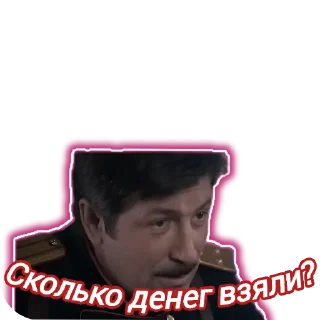 🚦 emoji Анархическое Поле Битвы Telegram sticker 20 of 118
