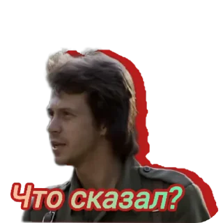 🖼 emoji Анархическое Поле Битвы Telegram sticker 5 of 118