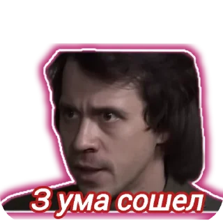 🚦 emoji Анархическое Поле Битвы Telegram sticker 13 of 118
