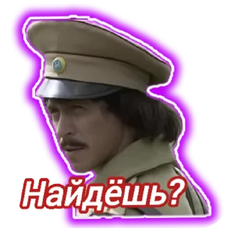 🚦 emoji Анархическое Поле Битвы Telegram sticker 16 of 118