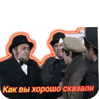 🎩 emoji Анархическое Поле Битвы Telegram sticker 22 of 118