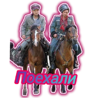 🐎 emoji Анархическое Поле Битвы Telegram sticker 7 of 118