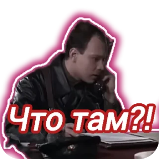🚦 emoji Анархическое Поле Битвы Telegram sticker 12 of 118