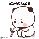 Sticker from @STJCKERS 👈🏻همچی اینجاس @LOVE0000_01