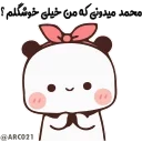 😌 emoji @STJCKERS 👈🏻همچی اینجاس @LOVE0000_01 Telegram sticker 9 of 50