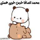 ☺️ emoji @STJCKERS 👈🏻همچی اینجاس @LOVE0000_01 Telegram sticker 23 of 50