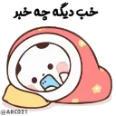 🤔 emoji @STJCKERS 👈🏻همچی اینجاس @LOVE0000_01 Telegram sticker 19 of 50