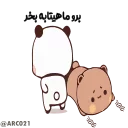 😾 emoji @STJCKERS 👈🏻همچی اینجاس @LOVE0000_01 Telegram sticker 7 of 50