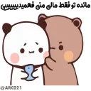 🤗 emoji @STJCKERS 👈🏻همچی اینجاس @LOVE0000_01 Telegram sticker 20 of 50