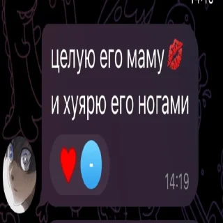 Sticker from cringe