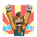 ✊ emoji INAZUMA ELEVEN @Nekosticker Telegram sticker 13 of 40