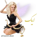 👍 emoji 💕 @Taranom_Baran 💕 دخترونه 💕 Telegram sticker 13 of 44