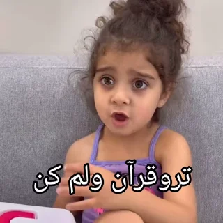 😩 emoji @FrGnc 🙂‍↔️پک استیکر های بیشتررر Telegram sticker 5 of 86