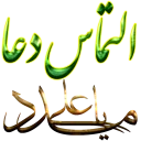 🌹 emoji گلچین مذهبی str313@ Telegram sticker 18 of 63