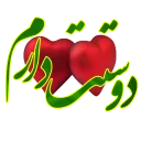 ❤ emoji گلچین مذهبی str313@ Telegram sticker 15 of 63