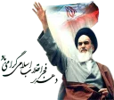 ☝ emoji گلچین مذهبی str313@ Telegram sticker 21 of 63