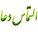 😢 emoji گلچین مذهبی str313@ Telegram sticker 20 of 63
