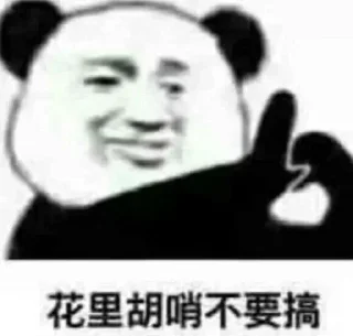 🤐 emoji 时夏TV Telegram sticker 17 of 101