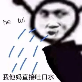 🤬 emoji 时夏TV Telegram sticker 14 of 101