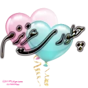 🌸 emoji 🌺بگو بخند (چورزق)🌺 Telegram sticker 12 of 111