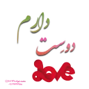 💗 emoji 🌺بگو بخند (چورزق)🌺 Telegram sticker 23 of 111