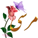 🌺 emoji 🌺بگو بخند (چورزق)🌺 Telegram sticker 6 of 111