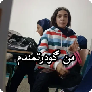 💪 emoji کصخلا Telegram sticker 12 of 14