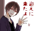 😃 emoji YANDERE BOYS STICKER @nekosticker Telegram sticker 10 of 41