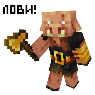 ⛔️ emoji minecraft Telegram sticker 10 of 62