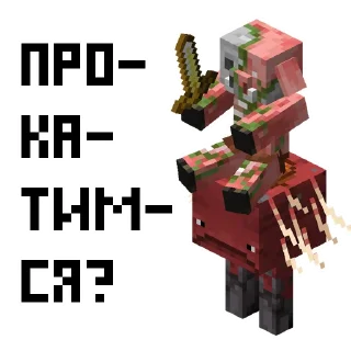🐎 emoji minecraft Telegram sticker 19 of 62