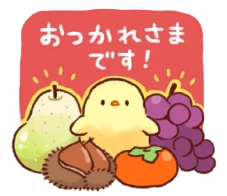 🍐 emoji Soft and Cute Autumn @softandqt Telegram sticker 5 of 40