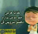 😌 emoji @amirbdboy هفتمین مجموعه استیکر Telegram sticker 22 of 116
